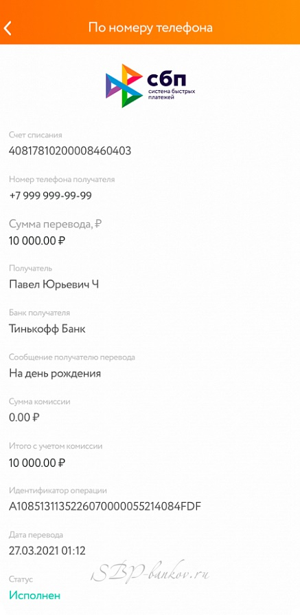 Шаг 6