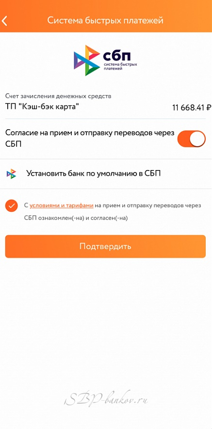 Шаг 2