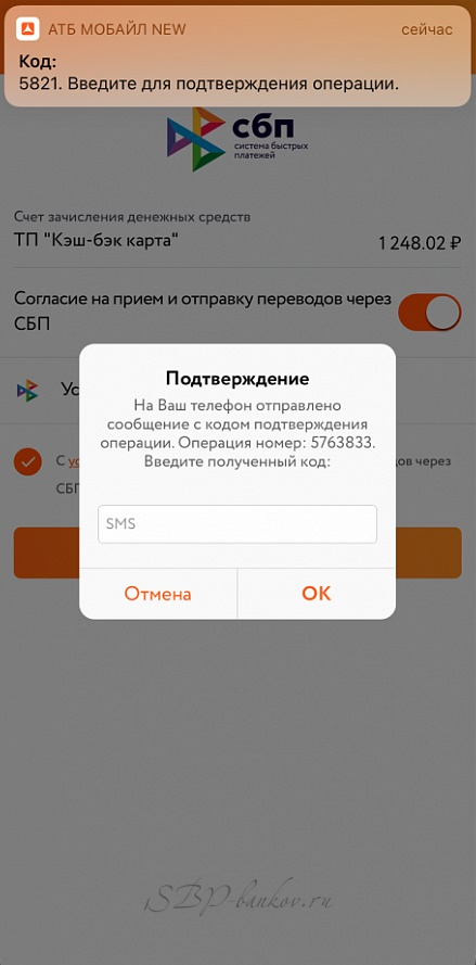 Шаг 3