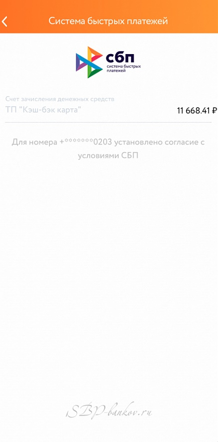 Шаг 4