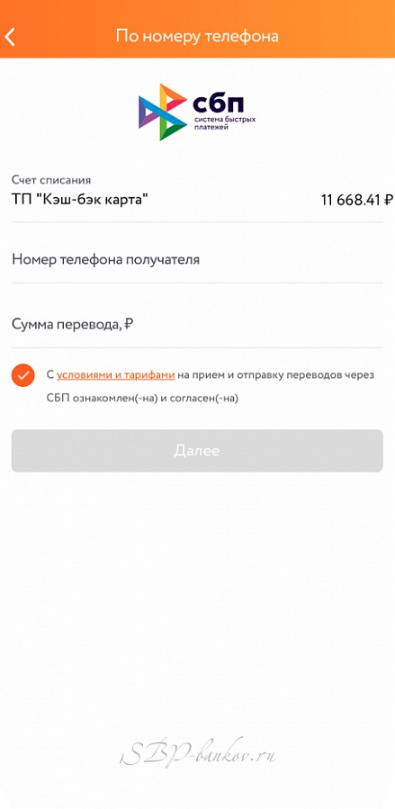 Шаг 2