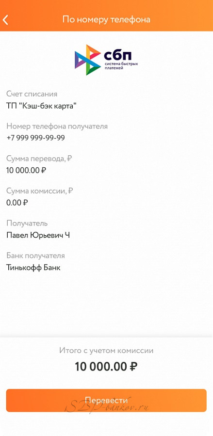 Шаг 4