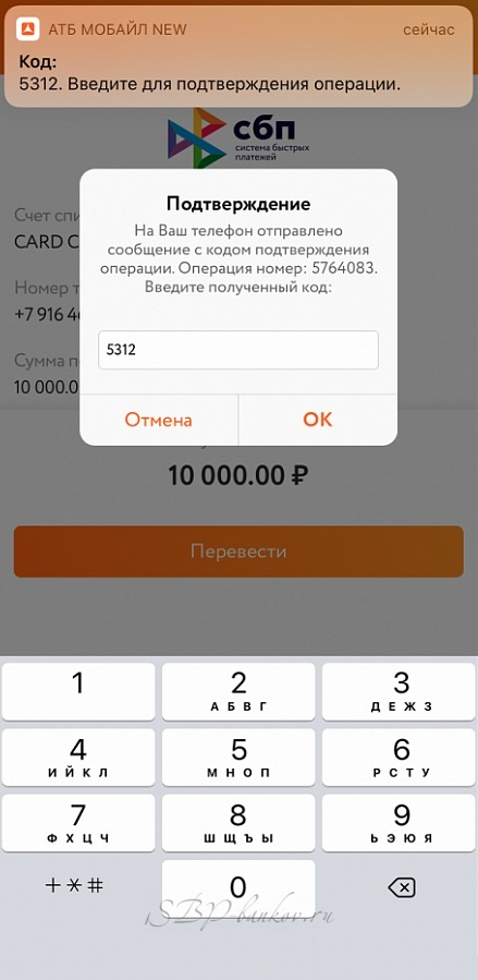 Шаг 5