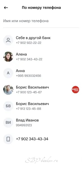 система быстрых платежей мтс как подключить в мобильном приложении. mts 10. система быстрых платежей мтс как подключить в мобильном приложении фото. система быстрых платежей мтс как подключить в мобильном приложении-mts 10. картинка система быстрых платежей мтс как подключить в мобильном приложении. картинка mts 10.