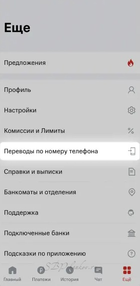 система быстрых платежей мтс как подключить в мобильном приложении. mts 2. система быстрых платежей мтс как подключить в мобильном приложении фото. система быстрых платежей мтс как подключить в мобильном приложении-mts 2. картинка система быстрых платежей мтс как подключить в мобильном приложении. картинка mts 2.